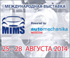    Automechanika Moscow powered by MIMS!